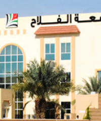 Al Falah University