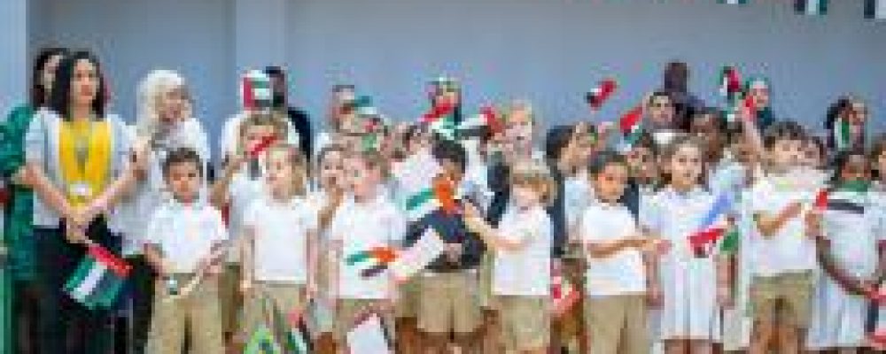 South View School Formally Inaugurated In Dubai’s Remraam Community