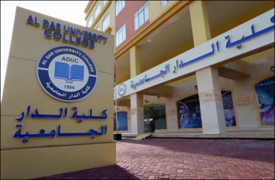 Al Dar University College