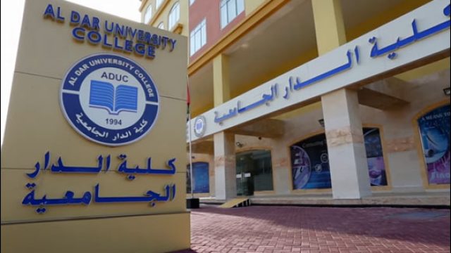 Al Dar University College