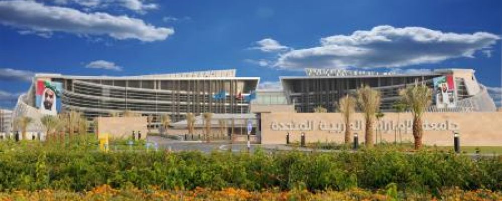 UAEU Is Now Ranked #1 In The UAE