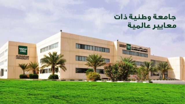Al Ghurair University