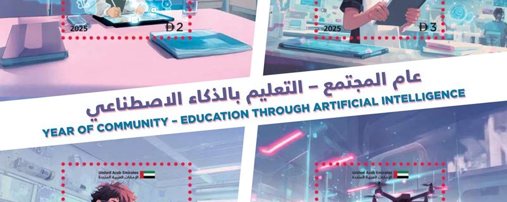 Emirates Post Issues Commemorative Stamps Celebrating Integration Of AI Into UAE’s National School Curriculum