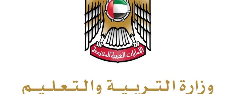Ministry Of Education Extends Remote Learning Until 17 April