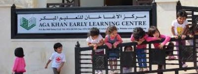 Aga Khan Early Learning Centre in Dubai