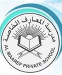 Al Maaref Private School (LLC)
