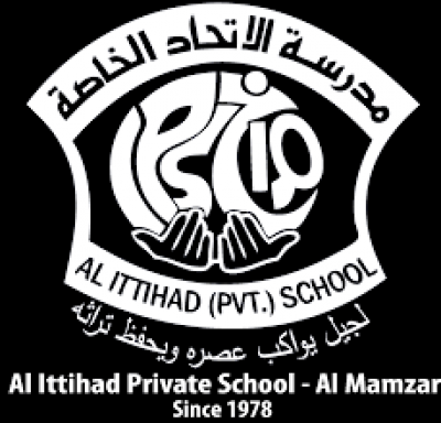 Al Ittihad Private school – Mamzar