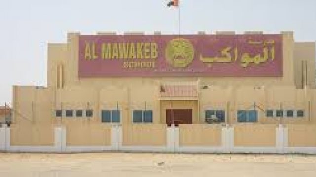 Al Mawakeb School – Al Barsha