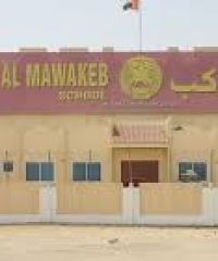 Al Mawakeb School – Al Barsha