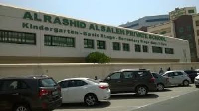 Al Rashid Al Saleh Private School