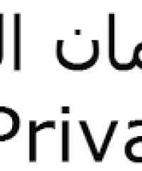 Al Eman Educational Est ( Al Eman private School )