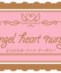Angel Heart Nursery