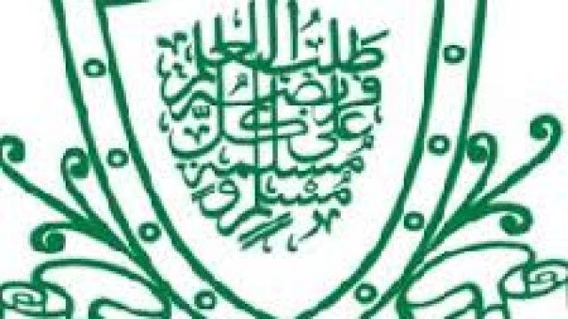 Arab Unity School