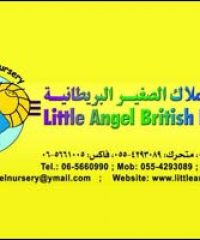 Little Angel British Nursery