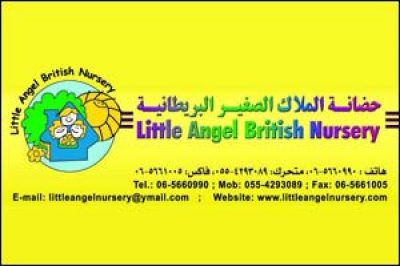 Little Angel British Nursery