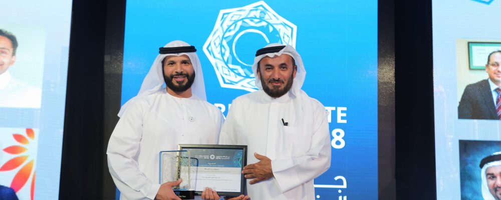 DLD Announces Winners Of Gulf Real Estate Awards 2018