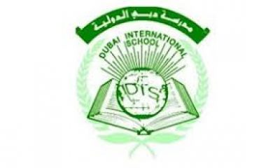 Dubai International private School – Garhoud