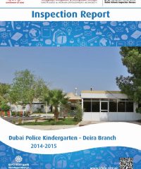 Dubai Police Kindergarten – Deira Branch