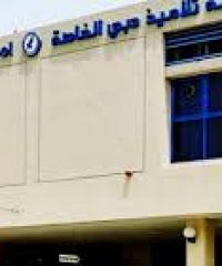 Dubai Scholars Private School