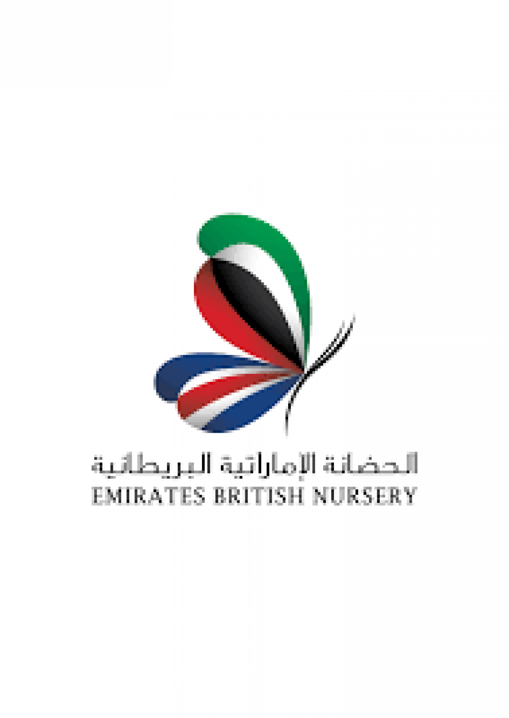 Emirates British Nursery Dubai Education Guide