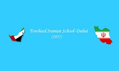 IranianTowheed Boys School