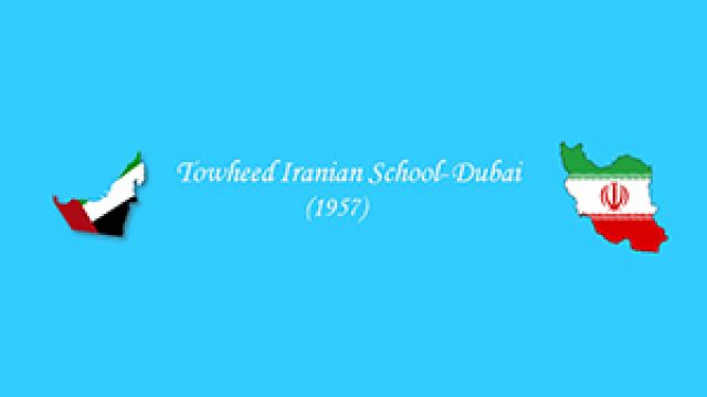 IranianTowheed Boys School