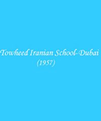 IranianTowheed Boys School