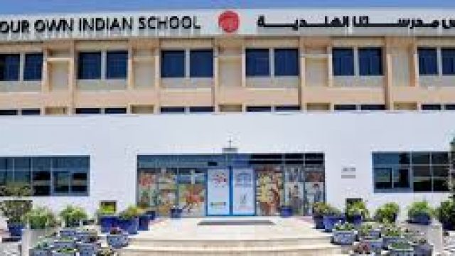 GEMS Our Own Indian School