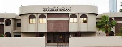 Grammar School