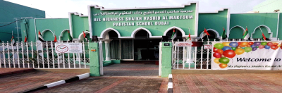 H. H. Shaikh Rashid Al Maktoum Pakistani School-Dubai ( English Lang)