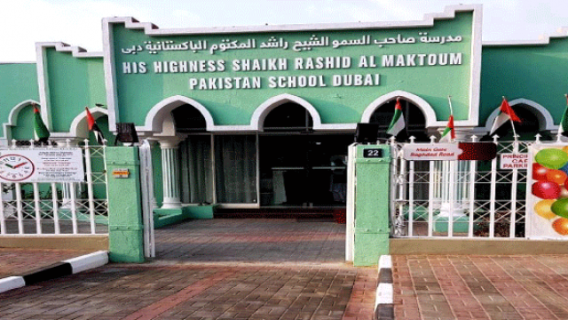 H. H. Shaikh Rashid Al Maktoum Pakistani School-Dubai ( English Lang)