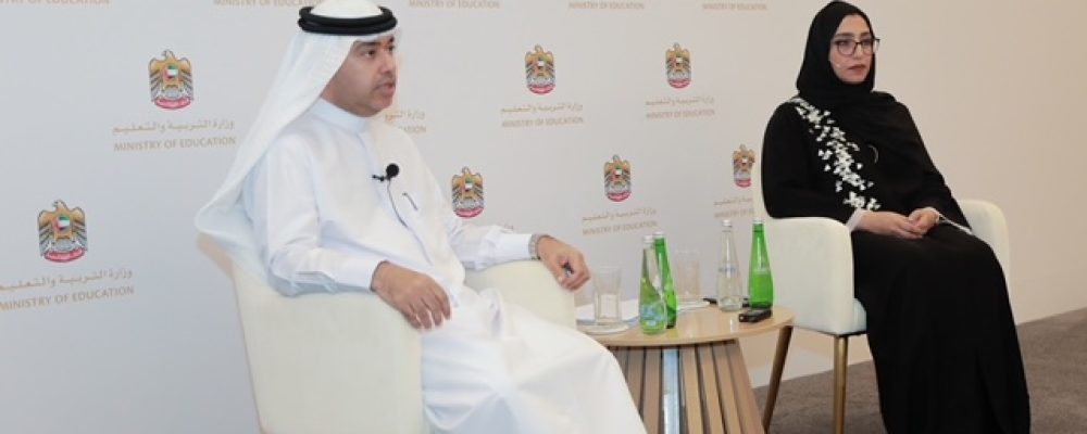 Ministry Of Education Launches The National Higher Education Institutions Classification Framework