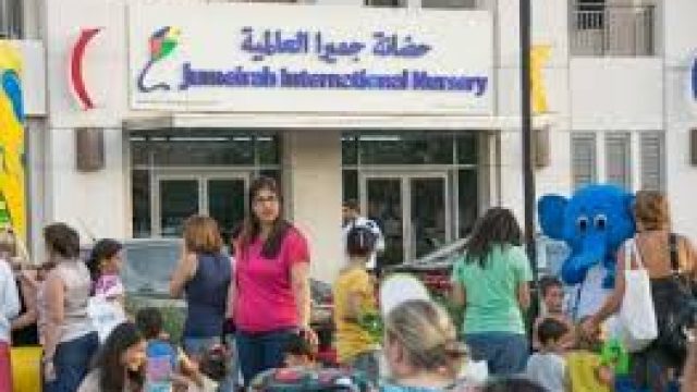 Jumeirah International Nursery Al Wasl