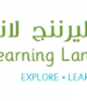 Learning Land Nursery