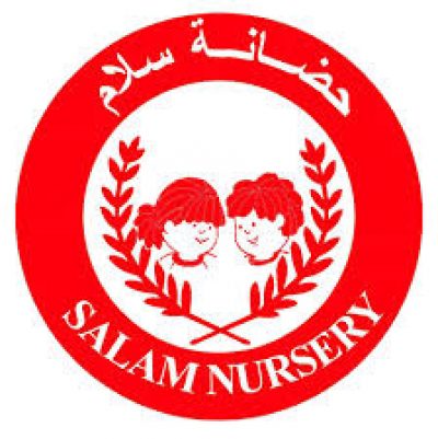Al Salam Nursery in Dubai
