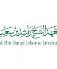 Sheikh Rashid Bin Saeed Islamic Institute