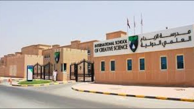 International School of Creative Science